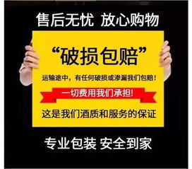 白酒抄底時(shí)刻來了？品牌白酒價(jià)格“跳水”背后的秘密