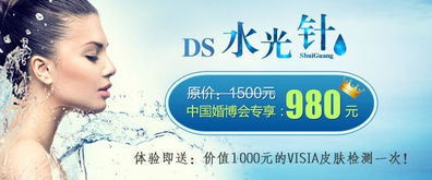 旅拍歐華醫(yī)療美容連鎖 服務(wù)項(xiàng)目