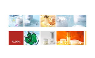 亞克案例 愛人化妝品品牌策劃 深圳品牌策劃公司 深圳品牌設(shè)計(jì)公司.yaaak