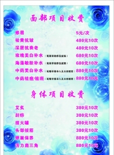 湖光春色,風景 創(chuàng)衛(wèi)生鎮(zhèn) 廣告位 宣傳畫-