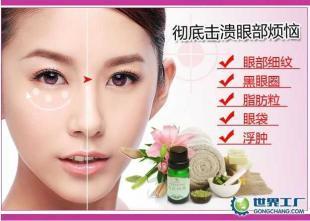 供應(yīng)2011年投資首選美容護膚項目,澳德瑞原生植物精油_精細化學(xué)品_世界工廠網(wǎng)中國產(chǎn)品信息庫