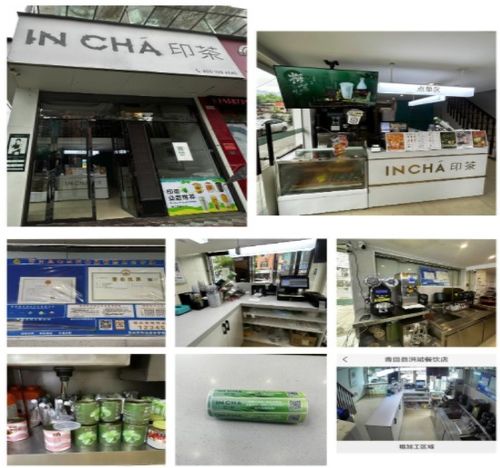 網絡餐飲服務單位檢查情況公示 食品安全暨反餐飲浪費 紅黑榜 2024年第五期