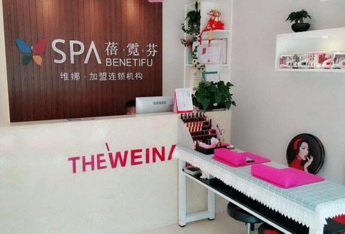 蓓霓芬美容生活館加盟,幫助無(wú)數(shù)人找回美的自信