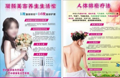 海報(bào)寫真類圖片素材