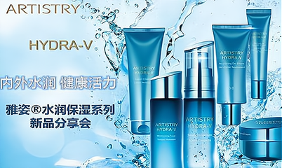 茵莎黛化妝品加盟費及加盟分析 美容項目服務指南